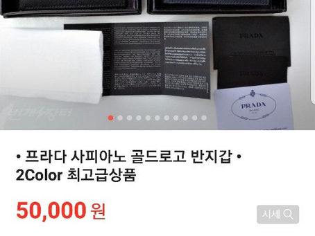 프라다 지갑 레플리카