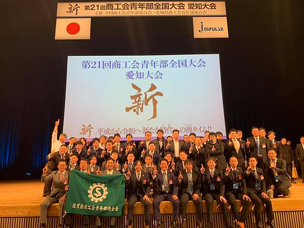 79025620_3155261724549230_12152367169530