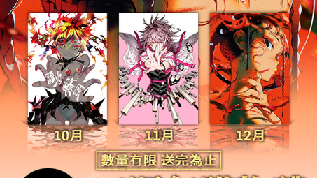 【d/art四週年活動宣傳】