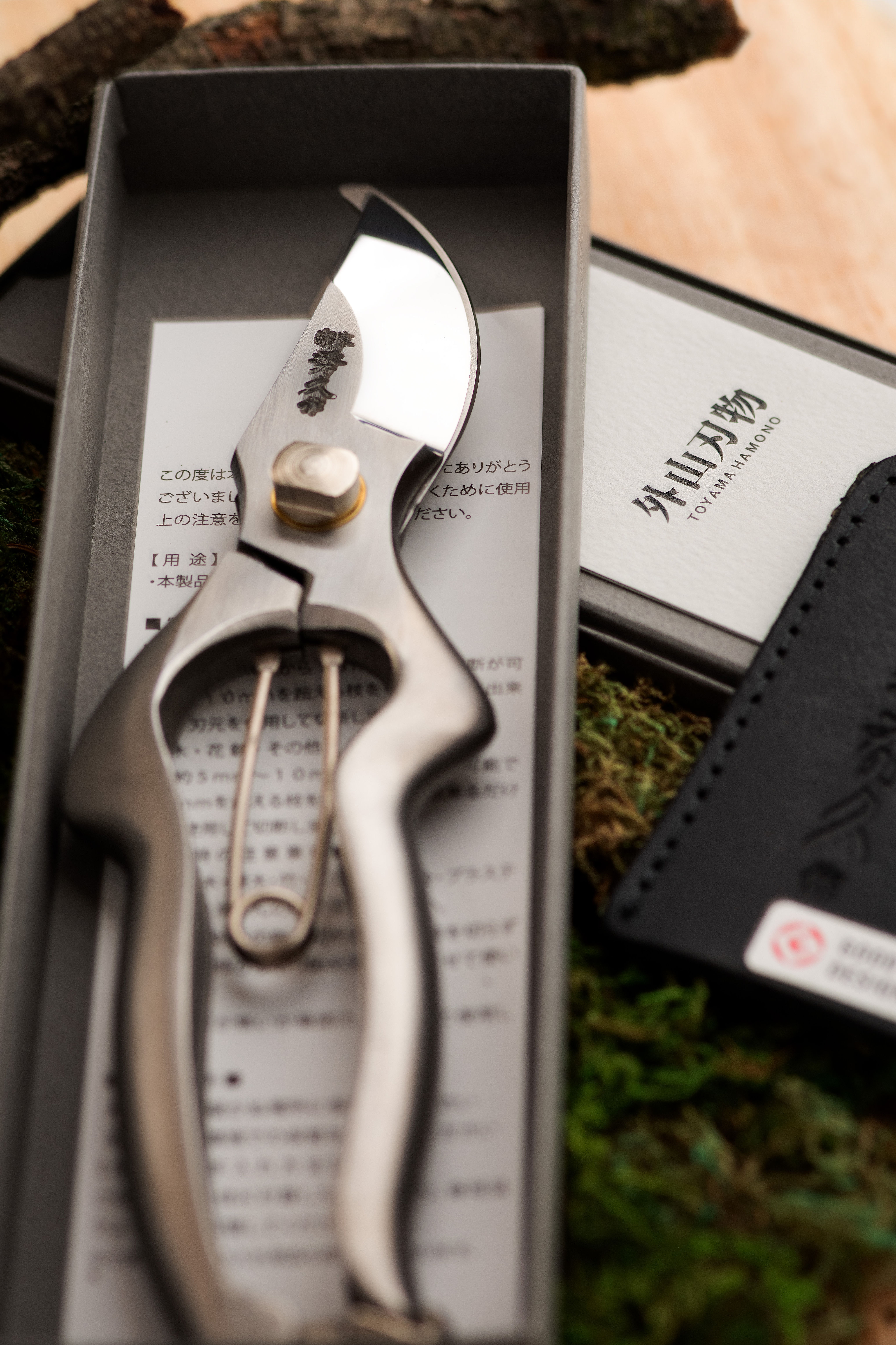 Секатор Нержавіюча Сталь Toyama Hamono Hidehisa T-513, 200 mm