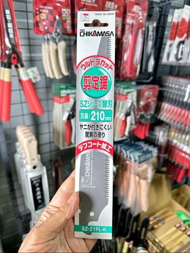 Пила Chikamasa SZ-21FL | Kenzan Kiev Shop