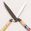 Thumbnail: Okatsune No. 217 Japanese Shears, 175 mm