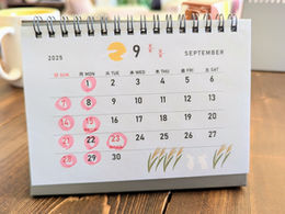 September schedule 2025