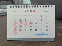 8月のスケジュール