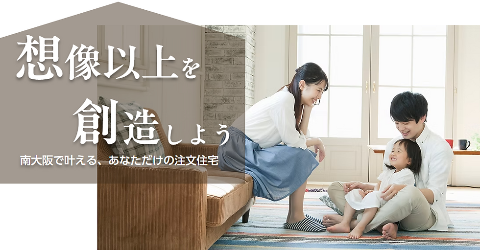 アラハウス