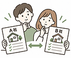 A社とB社の資料を見比べる夫婦のイラスト。他社と比較検討中でも相談できる
ことを示している。