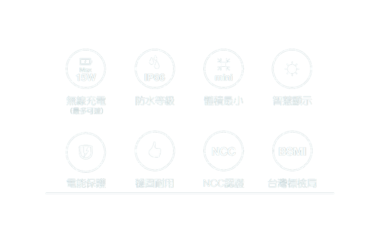 蘭方嶼重機黑隼Z手機座無線充電