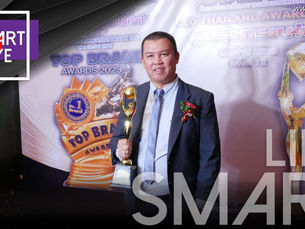 บริษัท มีศิลป์กราฟฟิกพลัส จำกัด นำทัพรับรางวัล CEO THAILAND AWARDS 2023
