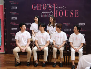 Vibie Live Application บวงสรวงเปิดตัวซีรีส์ “Ghost Host Ghost House รัก เล่า เรื่องผี”