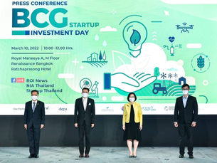 บีโอไอเตรียมจัดมหกรรม “BCG Startup Investment Day” ส่งเสริมกลุ่มวิสาหกิจเริ่มต้นเข้าถึงแหล่งทุน