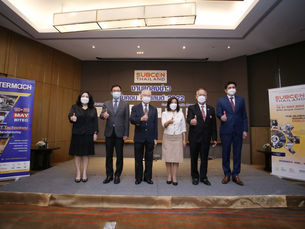 ซับคอน ไทยแลนด์ 2022 เวทีจับคู่ธุรกิจระดับภูมิภาค พร้อมจัดยิ่งใหญ่ 18-21 พค. นี้ ที่ไบเทค บางนา