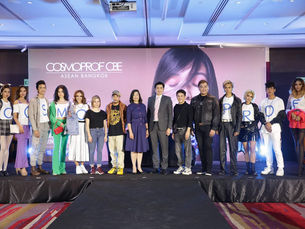“อินฟอร์มา มาร์เก็ต” ได้ฤกษ์เปิด “Cosmoprof CBE ASEAN 2022” งานแสดงสินค้าธุรกิจความงาม