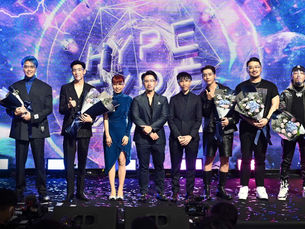 HYPE TYPE METAVERSE CONCERT สร้างปรากฏการณ์ความมันส์เหนือจินตนาการ