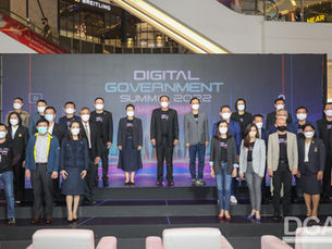 DGA โชว์ศักยภาพราชการไทยยุคดิจิทัลในงาน DG Summit 2022 