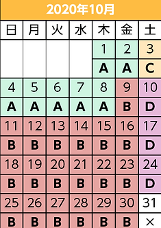 stay_plan-03.png