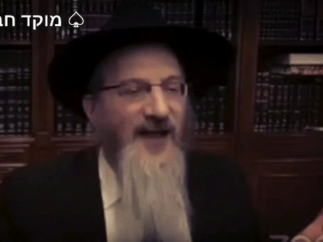 רבי, רבי! מיר האלטן נישט אויס אן דעם רבי'ן! געגועים צום רבי'ן און חב"ד