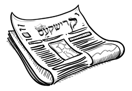 א נייער קרישקעס פאר פרשות בהר בחוקותי Blog Image
