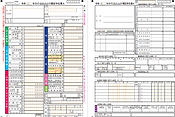 確定申告 (1).png