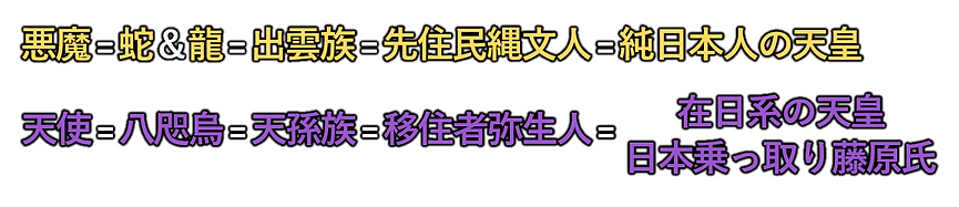 出雲天孫1.png