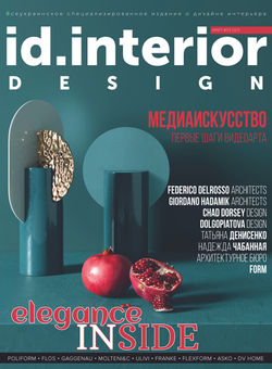 ID cover