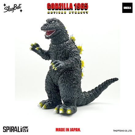 Spiral Toy ゴジラ 1965 大戦争ゴジラ 蓄光 スパイラルトイ Artisan Dynasty: Godzilla 1965 001 | Spiral Toy