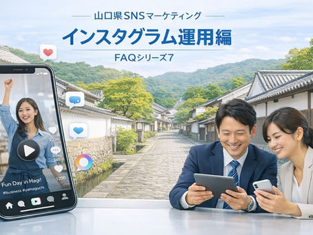 FAQシリーズ7|インスタグラムプラスとは?ストーリーズ関連の注目機能をわかりやすく解説