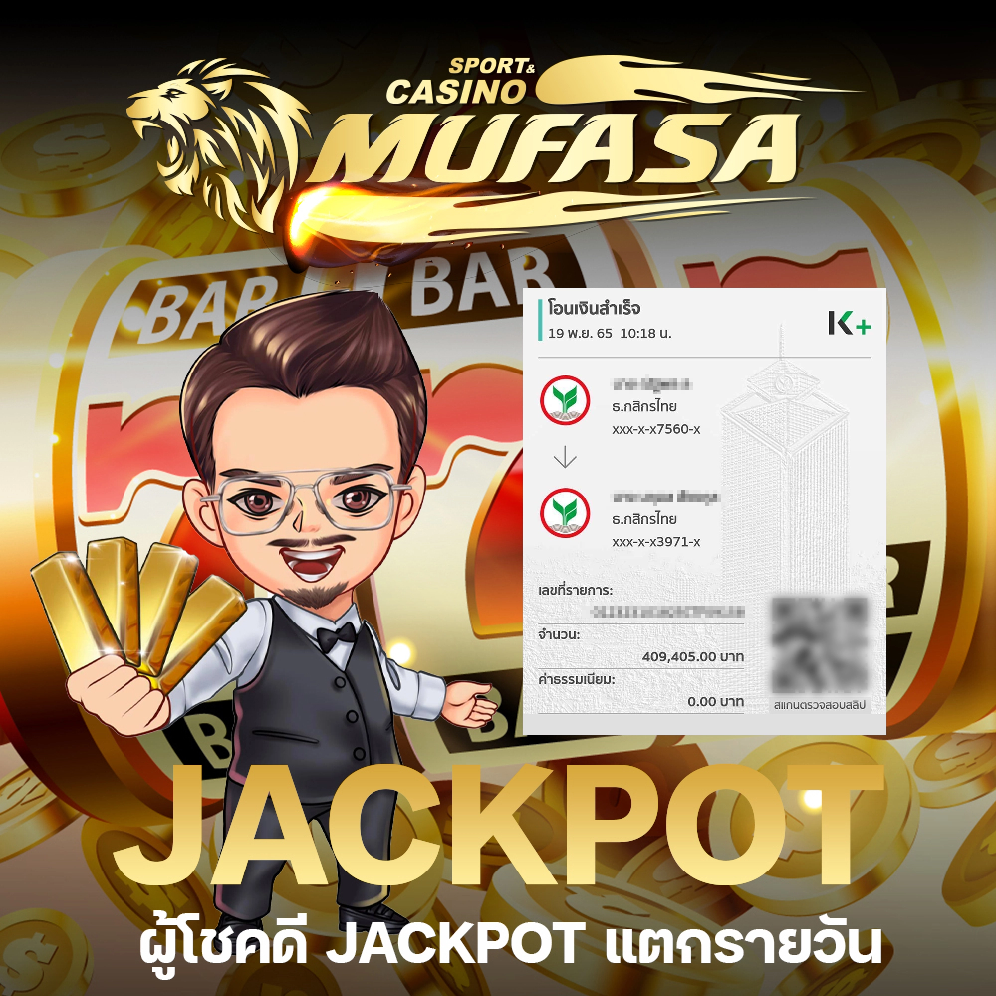 mufasaรีวิว3.webp