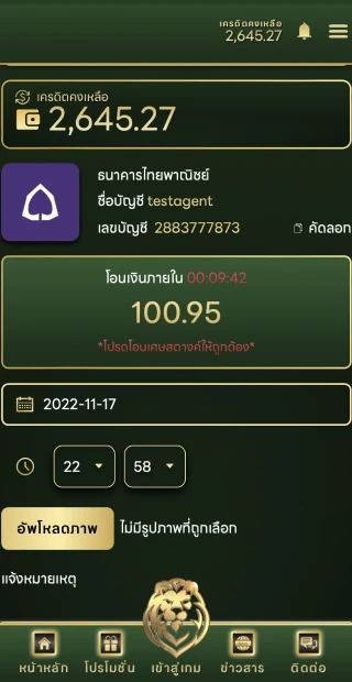 ฝากเงินmufasabet3.webp