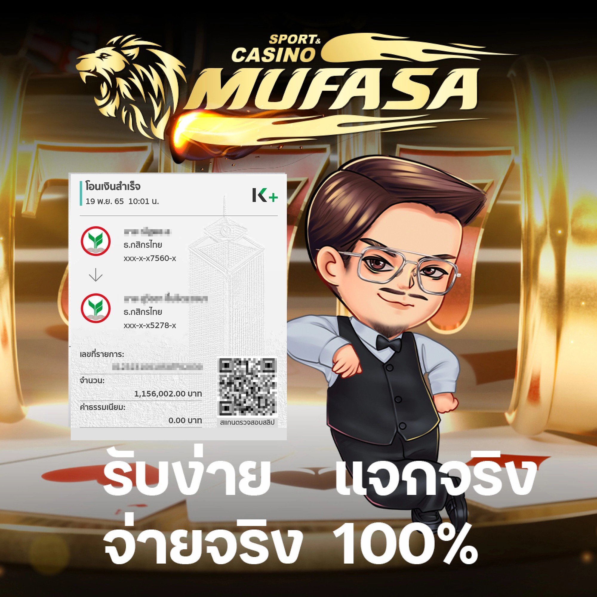 mufasaรีวิว1.webp