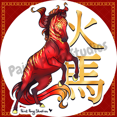 Paint Pony Studios (1).png