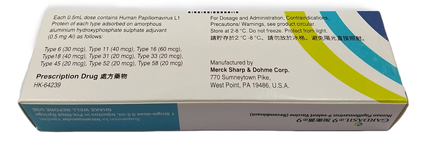 加衛苗 9 Gardasil 9 合 1 HPV 子宮頸癌疫苗(back)_ed