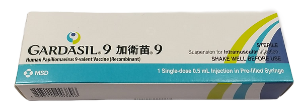 加衛苗 9 Gardasil 9 合 1 HPV 子宮頸癌疫苗(Front)_e