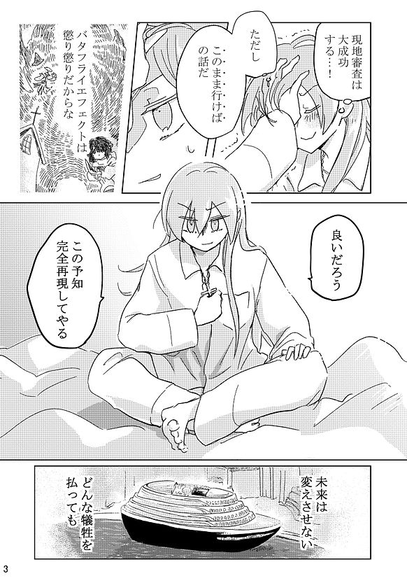 s#29_003.jpg