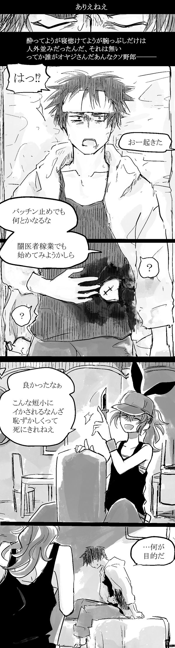 0203.jpg