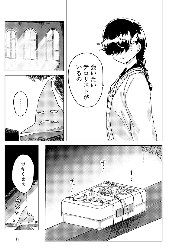 26ｓ_011.png