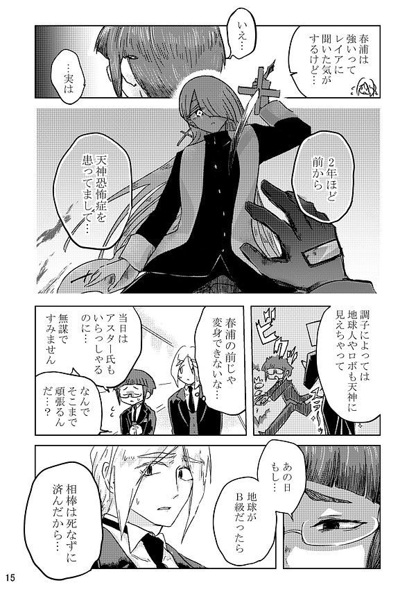 s#29_015.jpg