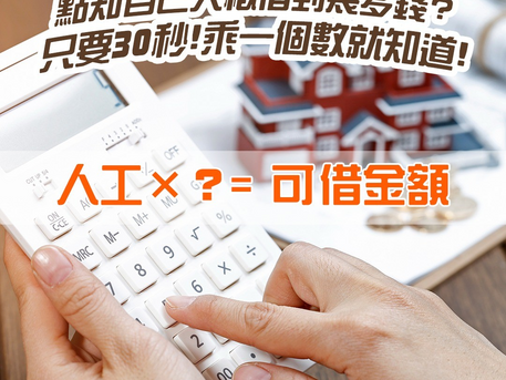 唔少人都為左節省室內空間而揀用開放式廚房,呢類格局雖然令空間大咗,但有可能要留意嘅事就多咗啊!🤨🔍如果打算新屋用開放式廚房嘅您就一齊嚟睇吓喺改建前同改建後有咩要留意啦!😉1️⃣ 對樓宇的影響