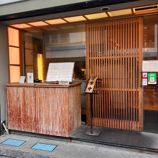 entrance of the restaurant with wood slat door