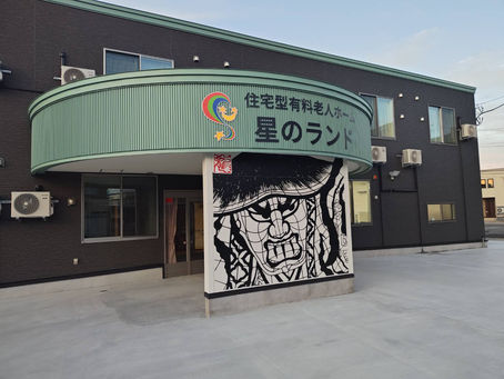 ホームページのリニューアル作業中