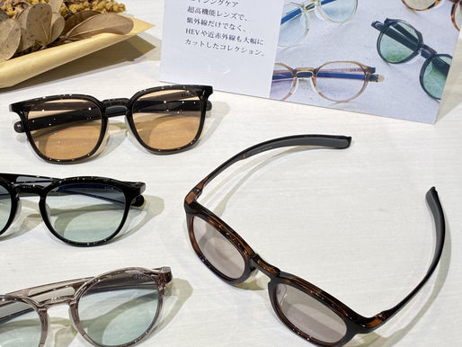 SOLAIZ/ソライズの“おすすめのポイント”をご紹介します。 熊本 きくちメガネ イオンタウン田崎店 カリーノ菊陽店
