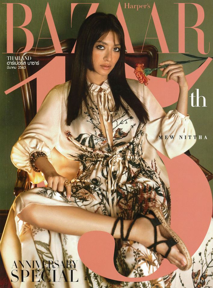 TH_HARPER'S BAZAAR_MEW NITTHA COVER_MAR ISSUE_DIOR_COVER.jpg