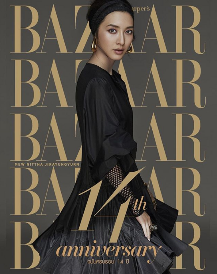 Mew's-2019HarpersBazaarMagazine.png