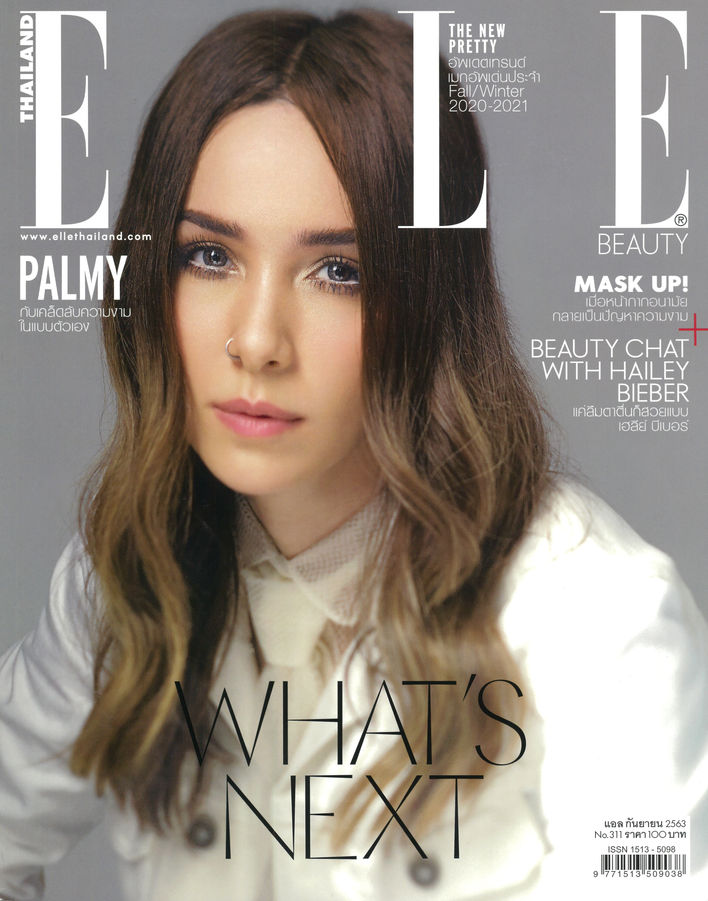 TH_ELLE BEAUTY_SEP ISSUE_DIOR_COVER.jpg