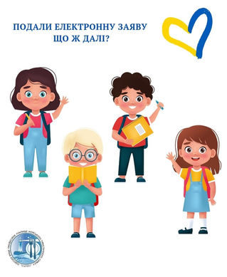 🙌 Шановні вступники 🙌