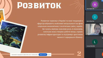 VIII - ма Міжрегіональна студентська науково-практична конференція «Сучасні проблеми готельного бізнесу та ресторанної справи – 2025».