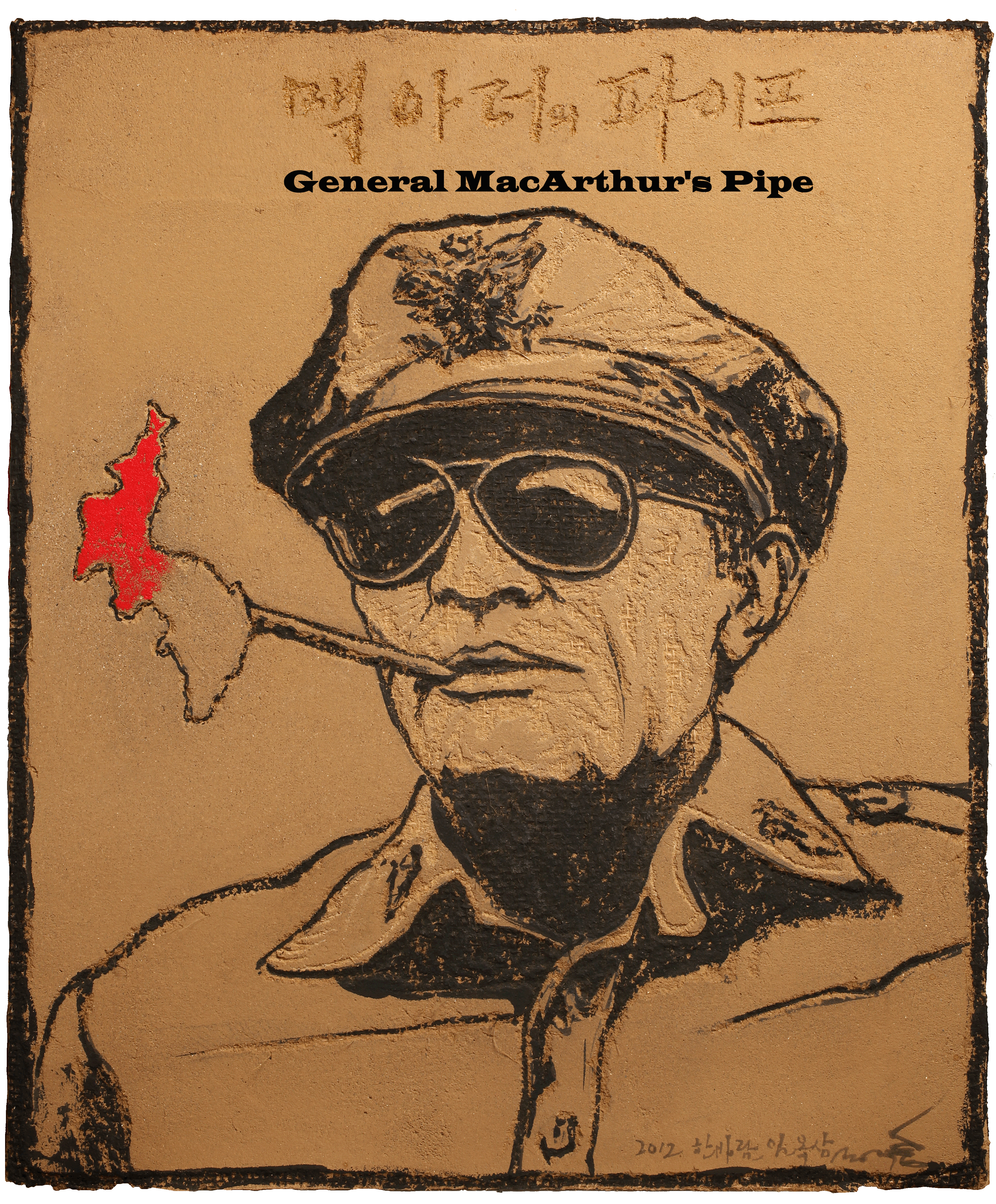 Douglas MacArthur’s Pipe