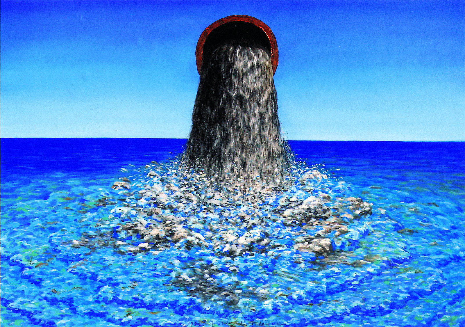 Sewerage-Water