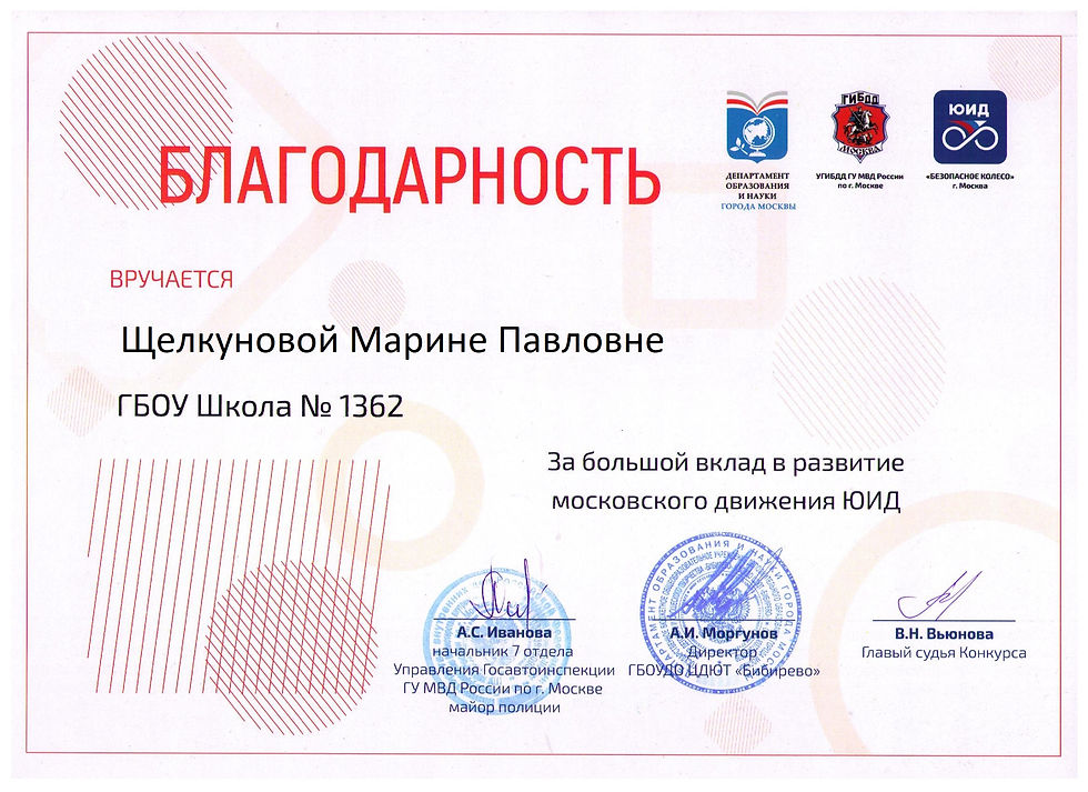 Щелкунова 23