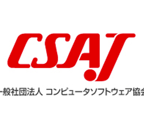 CSAJのフェローに就任