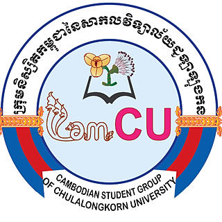 Writer: cam cu